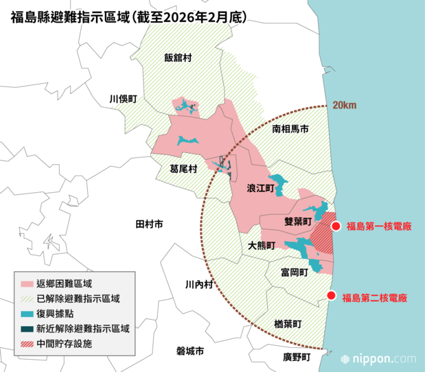 福島縣避難指示區域(截至2026年2月底)