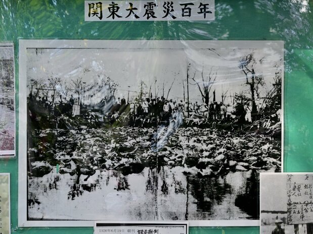 吉原弁财天神社展示的弁天池惨状的照片