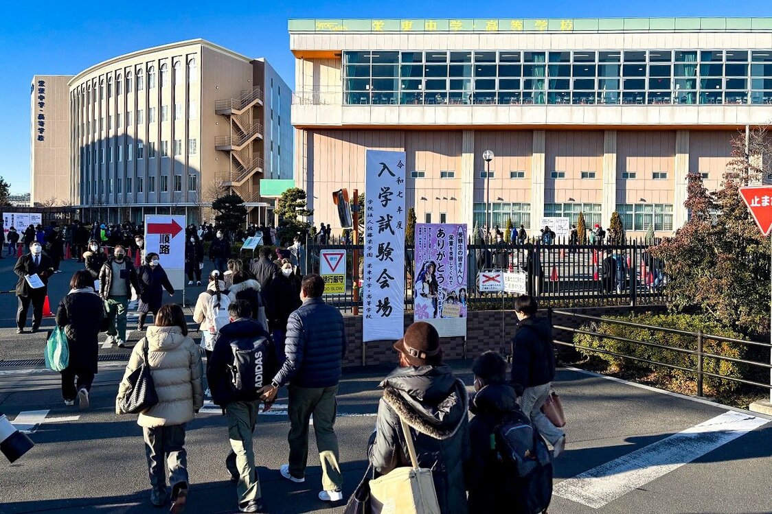 さいたま市の栄東中学校の入試会場へ入る受験生たち。少子化と高校無償化の中で、各私立中高一貫校は試行錯誤を続けている（首都圏模試センター提供）