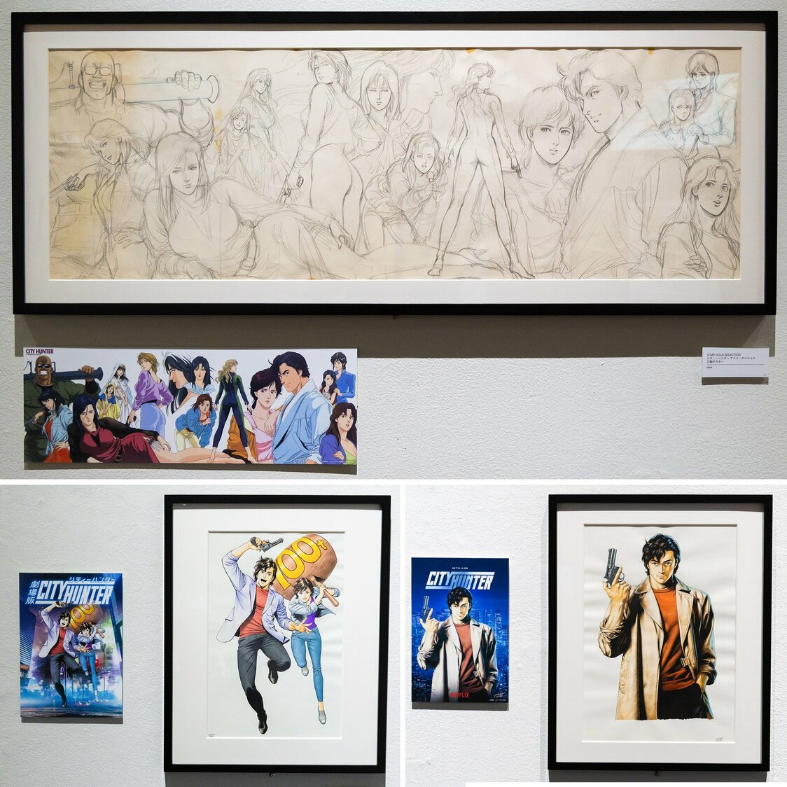 （上）动画特别版的卷头海报草图，（下左）动画电影《城市猎人 新宿私家侦探》海报用图（下右）网飞电影海报原始手稿