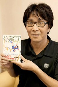 Después de muchas series, Oliver Atom sigue creciendo. La nueva publicación es “Captain Tsubasa kaigai gekitō hen: En la liga. Volumen 5” (Shūeisha). © Takahashi Yoichi/Shūeisha