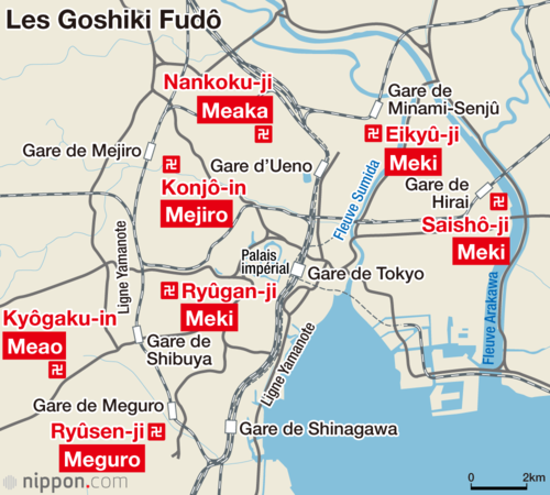 Les Goshiki Fudô