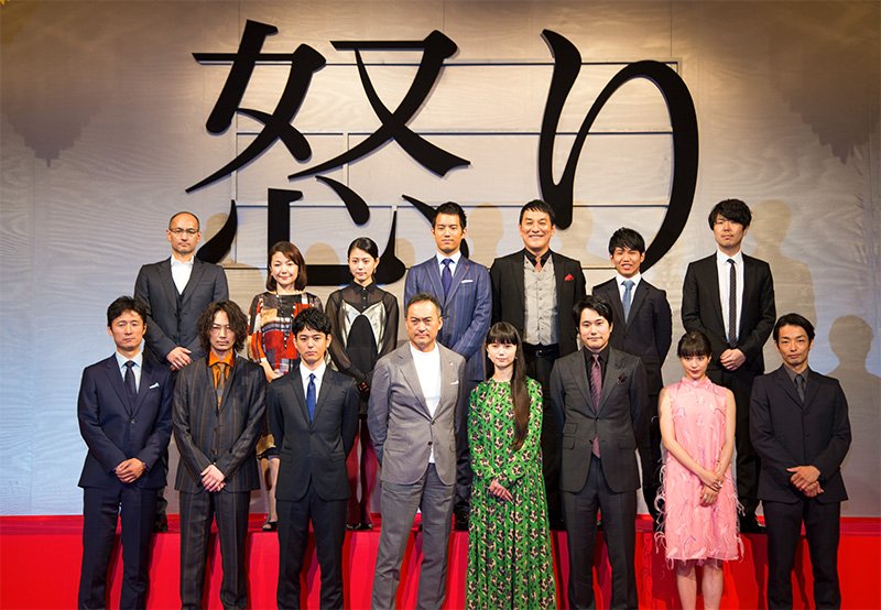 The cast and crew at a press conference in July 2016. Director Lee Sang-il is on the left of the front row. Behind him is Yoshida Shūichi. (Photograph by Ōtani Kiyohide)
