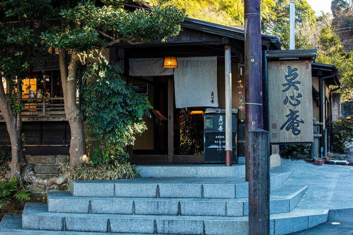 The shop also serves curry and desserts made from locally sourced ingredients. It is well worth a visit after offering a prayer. (© Harada Hiroshi)
