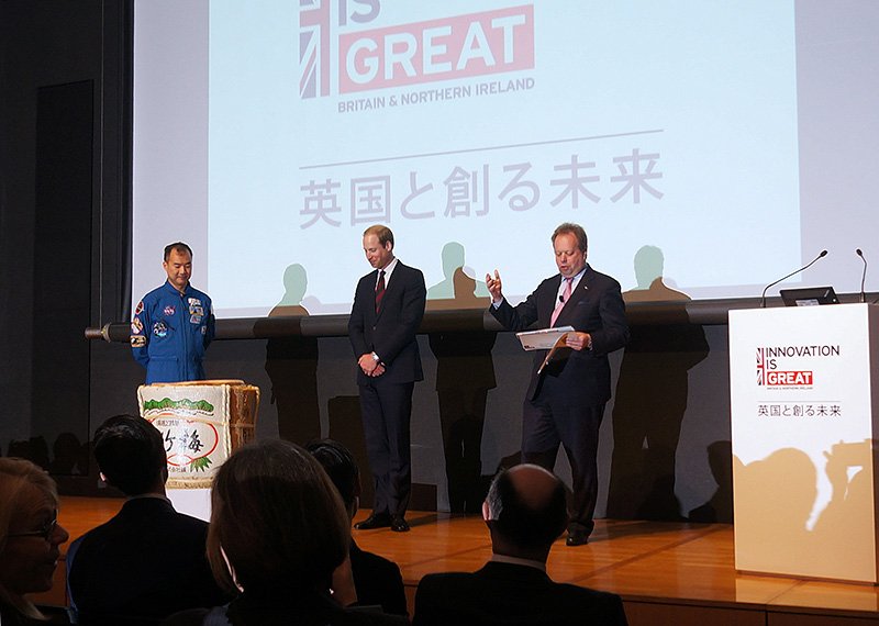 The prince is ready to crack the sake cask as Andy Palmer (right) speaks and Noguchi Sōichi (left) looks on.