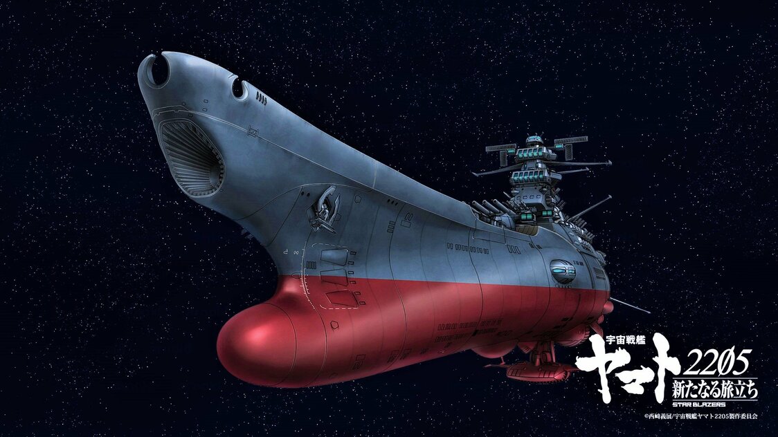 Uchūsenkan Yamato, serie que comenzó a emitirse en televisión en 1974, dio lugar a secuelas y remakes como películas de cine y televisión; en 2021 se estrenó la última versión hasta la fecha, Uchūsenkan Yamato 2205 aratanaru tabidachi (Acorazado espacial Yamato 2205 – un nuevo viaje). También se han presentado los diseños de producción para su secuela, Yamato eien ni REBEL3199. ©Nishizaki Yoshinobu / Comité de producción de Uchūsenkan Yamato 2025