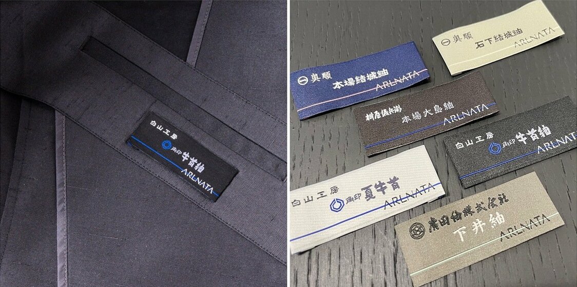 ARLNATAが制作した商品のタグ
