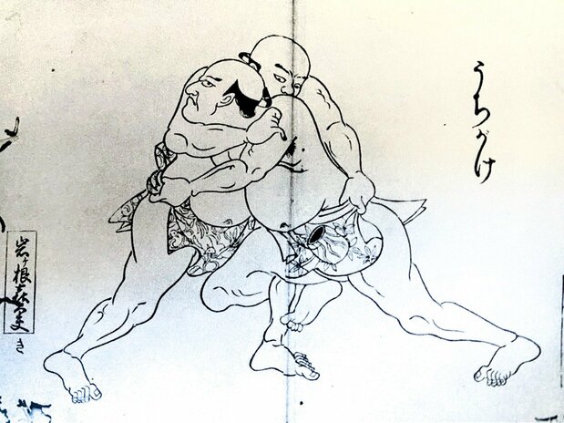 江戸時代の相撲解説書に描かれた「四十八手」の内掛け 「大相撲ジャーナル」提供