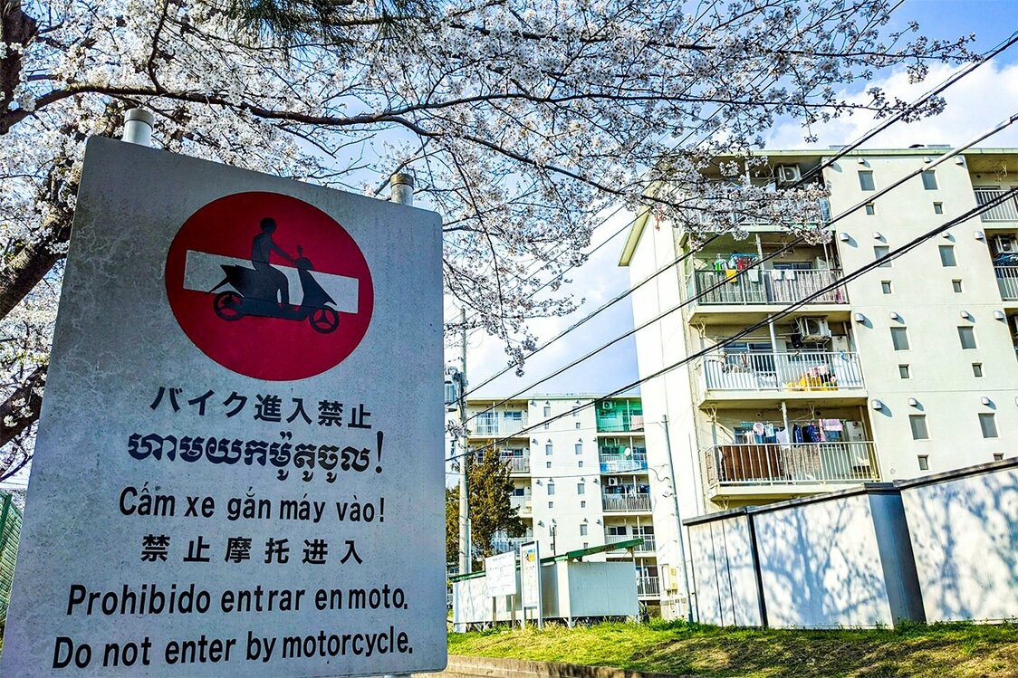 银杏团地是神奈川县内最大的一处团地，从1971年开始接收住户。在广阔的团地区域内，四处可见标有多种语言的标志牌（图片：渕贵之）