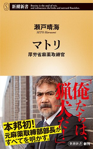 ステイホーム週間に読んでおきたい「ニッポンの書棚」お薦めの10冊