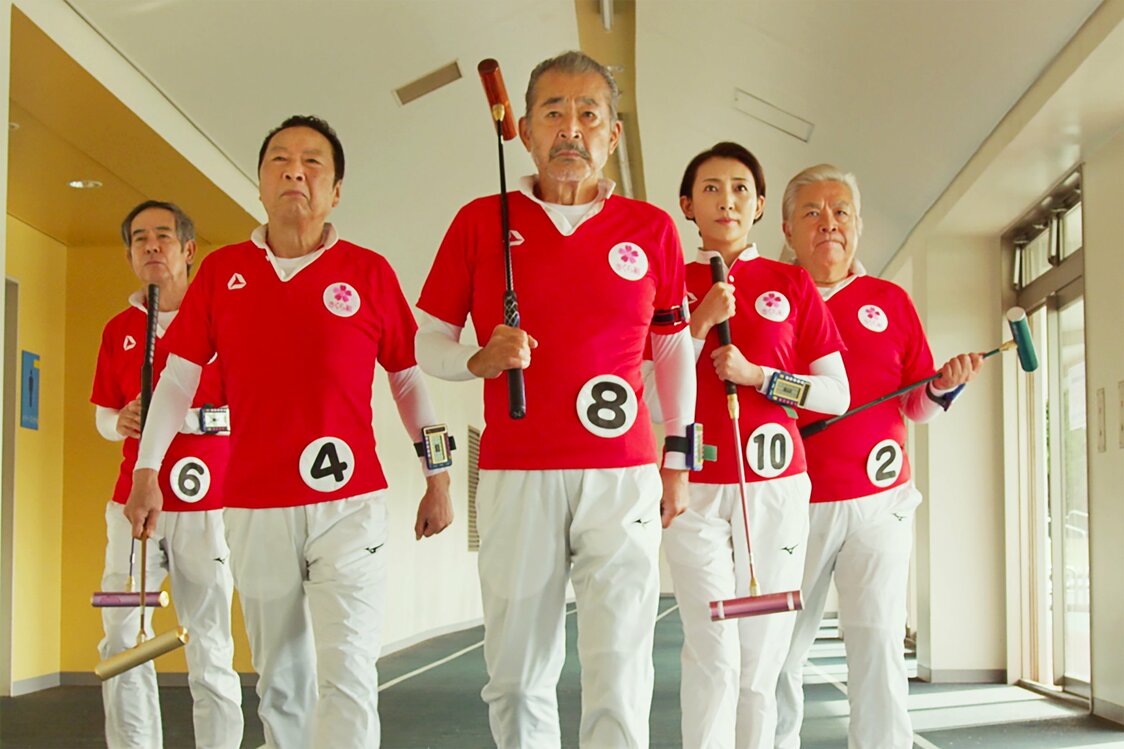 試合に臨む「さくら組」。ゲートボールのチームは5人編成。ユーレイ（小倉一郎、左端）とサクラの娘・春子（田中美里）が加わる　©2023「それいけ!ゲートボールさくら組」製作委員会