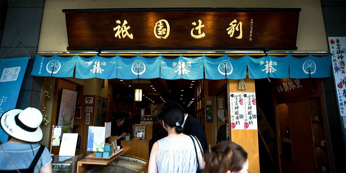 來客絡繹不絕的「祇園辻利」（筆者提供）