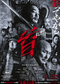 ©2023 KADOKAWA ©T.N GON Co.,Ltd.