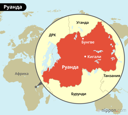 Руанда
