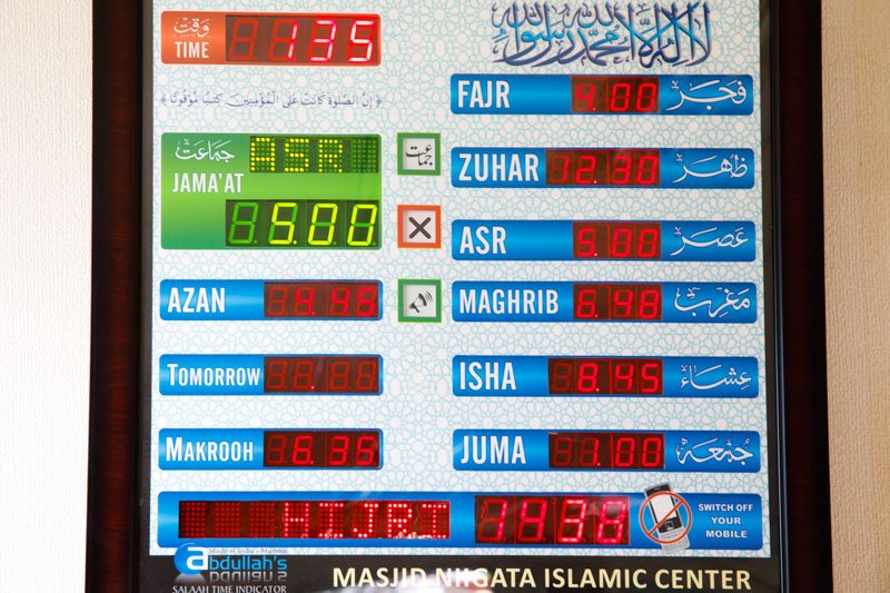 لوحة كهربائية بداخل المسجد توضح مواقيت الصلوات الخمس كل يوم.