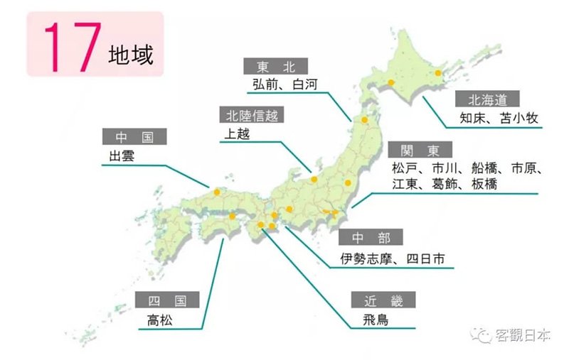 花1千日元，让你的车牌彩色起来