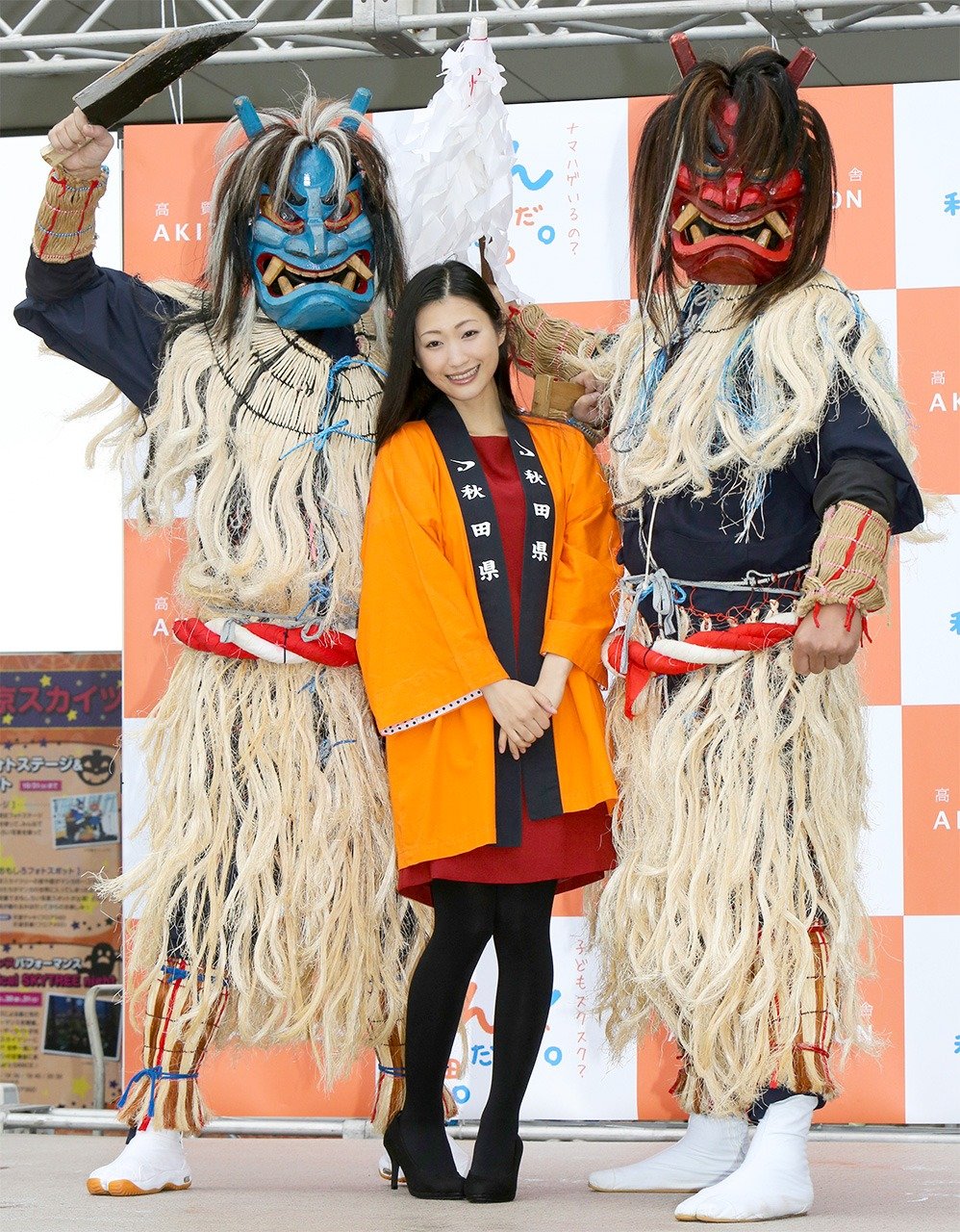 「秋田まるごと市 in 東京ソラマチ」（東京スカイツリータウン）のオープニングセレモニーで、なまはげとポーズを取る壇蜜さん＝時事通信