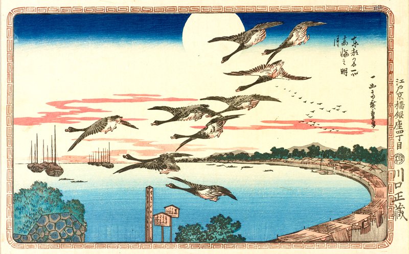 Luna llena de Takanawa, ukiyo-e perteneciente a la serie Lugares famosos de la capital del Este, de Utagawa Hiroshige (Museo de Arte Conmemorativo Ōta).