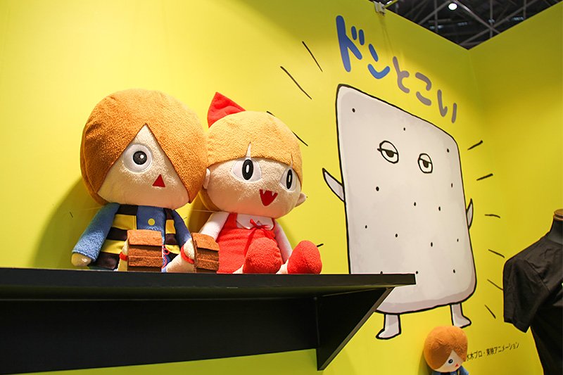 Tōei Animation presenta sus stickers de Line Yuruuui Gegege no Kitarō, una versión más adorable de los personajes del popular manga de historias de terror. El estudio también sacará a la venta distintos peluches.