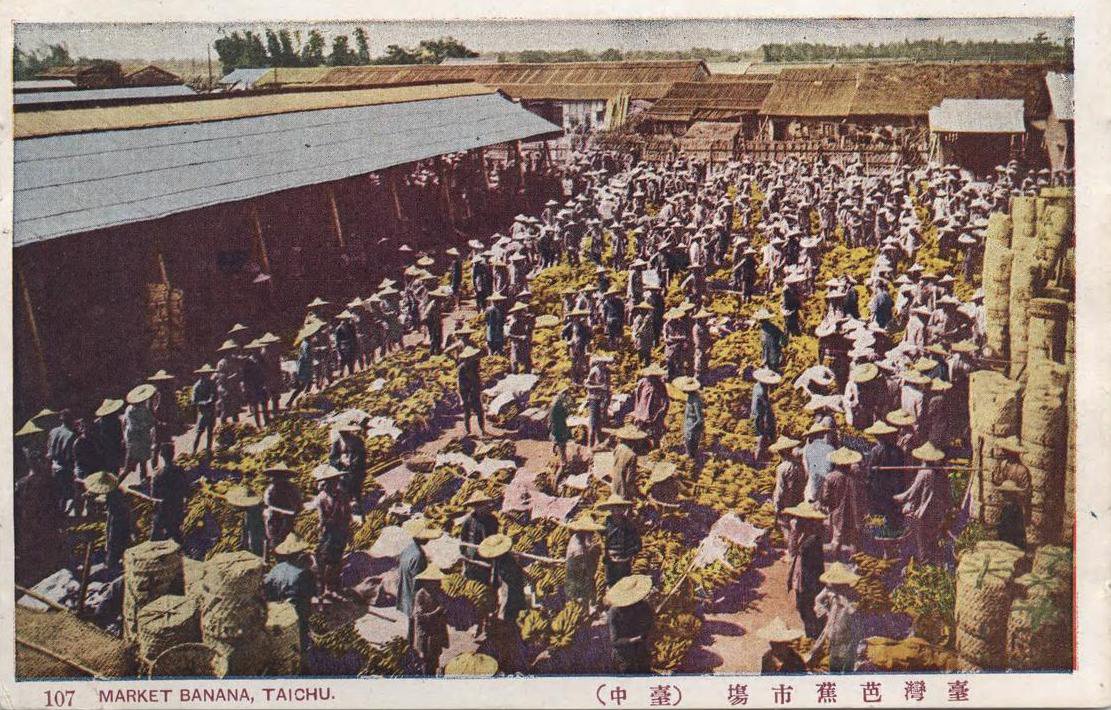 臺中的臺灣香蕉市場（Lafayette College Libraries, East Asia Image Collection）