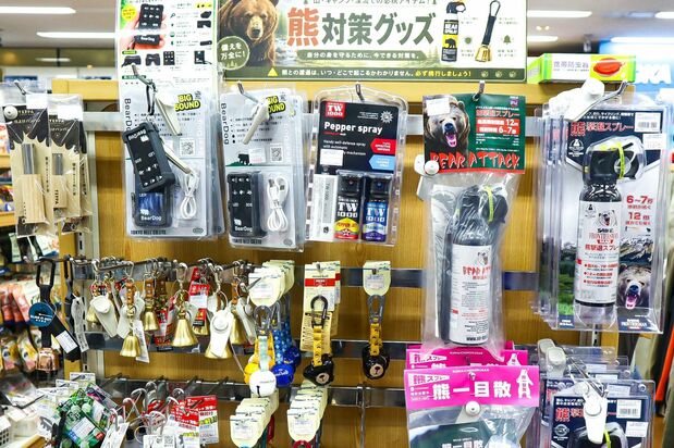 مجموعة من منتجات طرد الدببة في متجر ساكاييا سبورتس (© Nippon.com)