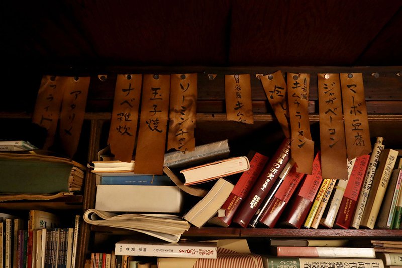 “Nabesan”酒吧的墙上挂着的菜单，没有标注价格