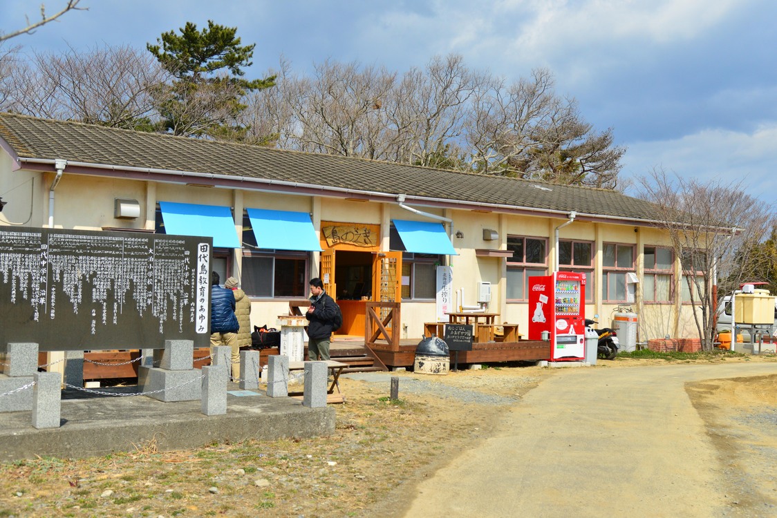 かつての学校跡地に整備された「島のえき」　写真:シュープレス