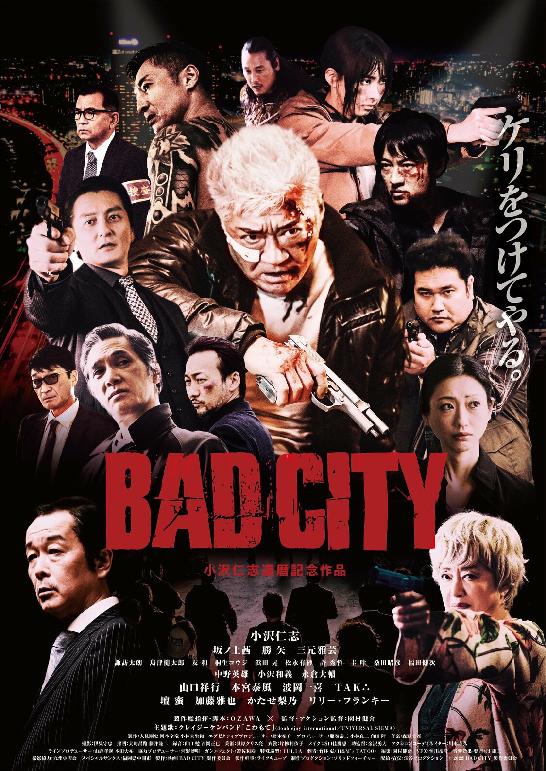 © 2022 Comité de producción de Bad City