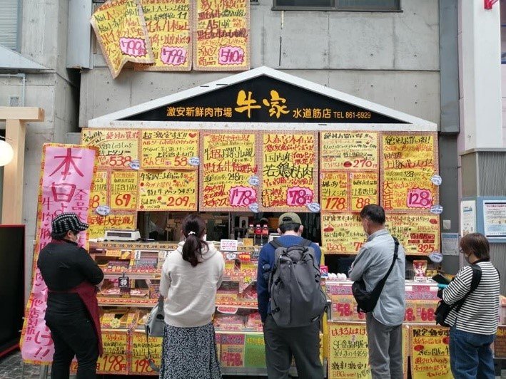水道筋商店街的牛肉专卖店