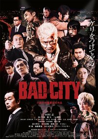 © 2022 Comité de producción de Bad City