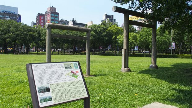 元の場所からは若干ずれているが、明石が最初に埋葬された場所に残る鳥居。台北市は郷土史跡に指定している