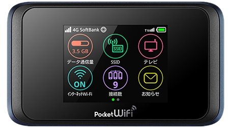 Wifi au Japon : restez connecté pendant votre séjour