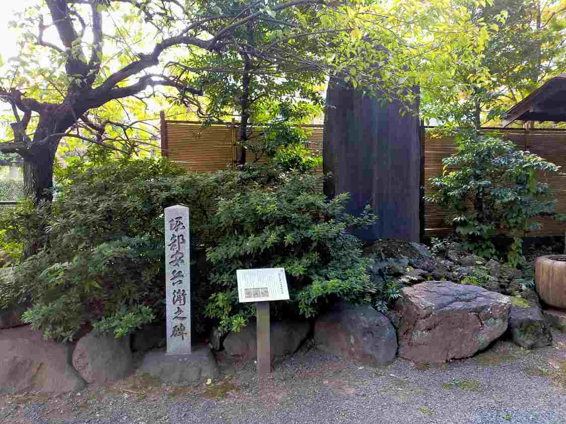 Stèle érigée sur le site du duel de Horibe Yasubee (Pixta)