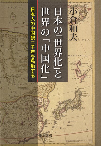 「楽しい10連休を過ごすために」お薦めの本
