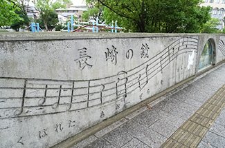 Sur un mur proche du Nyokodô, est inscrit « Les cloches de Nagasaki », ainsi qu’une partition de musique, en référence à une chanson portant le nom de l’œuvre de Nagai Takashi.