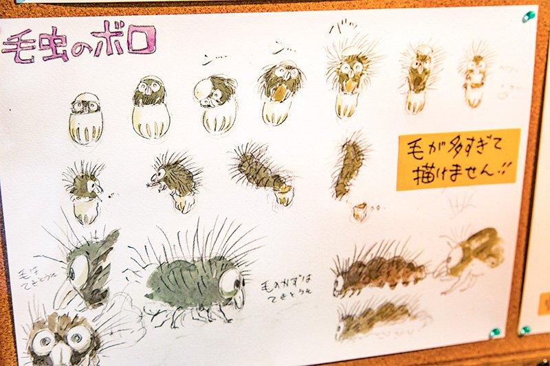 宮崎駿監督が製作中の短編アニメーション『毛虫のボロ』のイメージボード