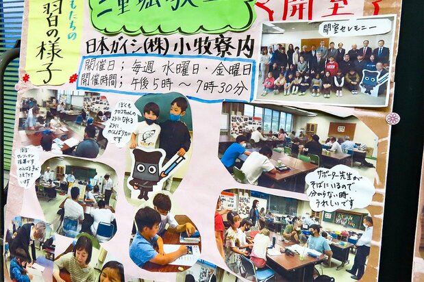 Un tablón con fotografías de las clases y de eventos realizados en el aula.