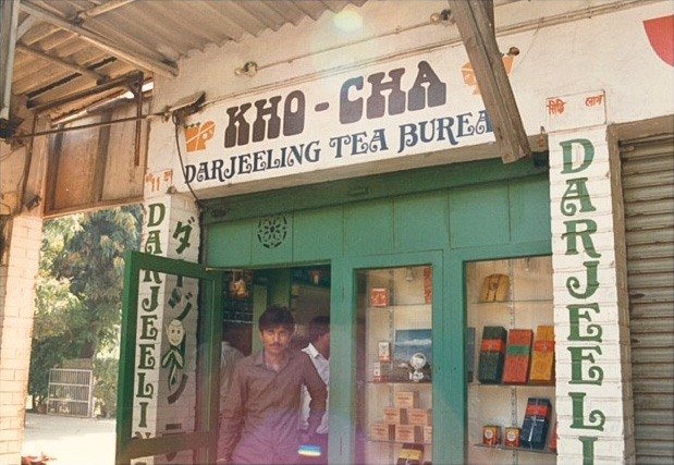 インドの首都ニューデリーの紅茶専門店には「ダージリン」の日本語表記も(1989年4月8日)=評者撮影