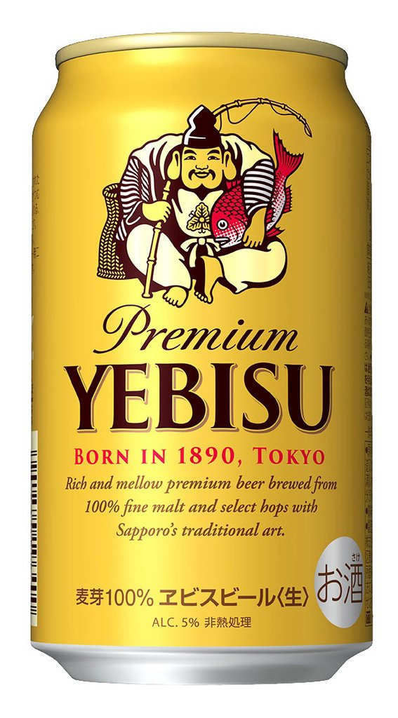 La bière Yebisu (Kyôdô)