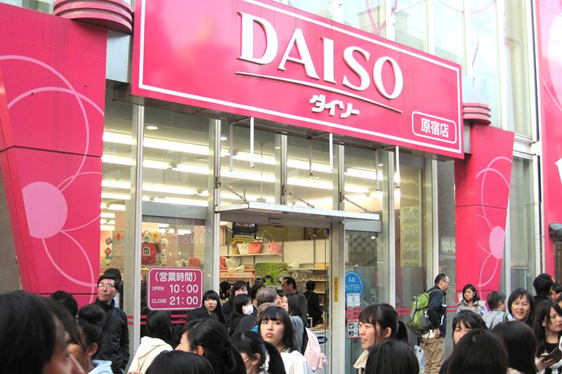 Una tienda de 100 yenes en la calle Takeshita en Harajuku, Tokio.