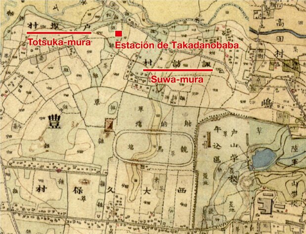 Mapa de los alrededores de la estación de Takadanobaba en la era Meiji (1868-1912). En las cercanías se observan los topónimos Totsuka-mura y Suwa-mura. Fuente: Sistema de Navegación del Entorno Agrícola Histórico (Historical Agro-Environment Browsing System, HABS) de la Organización Nacional de Investigación sobre Agricultura y Alimentación (NARO, por sus siglas en inglés).
