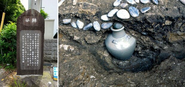 （左）弁谷の石碑（筆者撮影）、（右）新善光寺跡とされる「やぐら」から出土した白磁四耳壺。お経を書いた石が敷き詰められ高僧の墓とみられる（鎌倉市教育委員会所蔵）