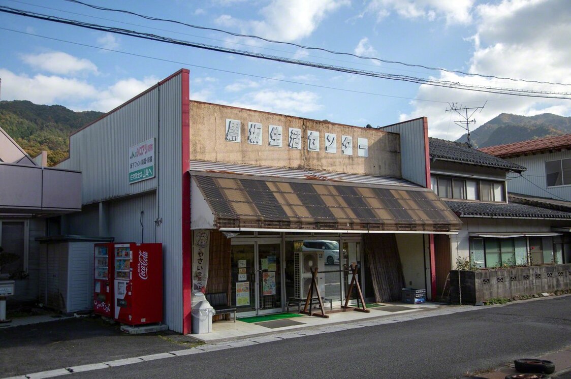 閑散とした駅前にたたずむ「あいきょう」