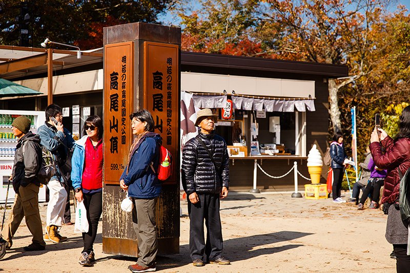 高尾山山顶。这里也设有小卖铺，能买到冰激淋和饮料小吃，所以轻装登山也不用发愁饥渴