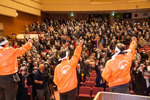 北方領土の返還を求める住民大会（2024年2月、根室市提供）