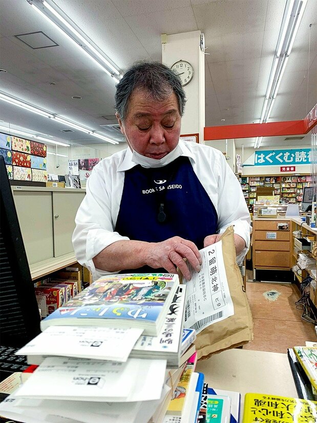 今店長