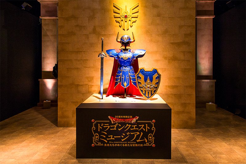 洛特三部曲中登场的勇者洛特的装备（铠甲、宝剑、盾牌、头盔）。它们都是锻造师按照真人尺寸制作的