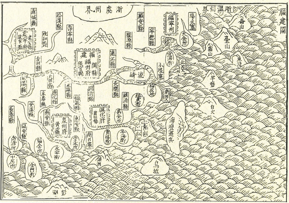 明朝末年，地理學者編纂《籌海圖編》改訂版《籌海重編》的一部分，出現了竿塘（現今的北竿和南竿）或白犬（現今的東莒和西莒）的地名。（連江縣政府提供）