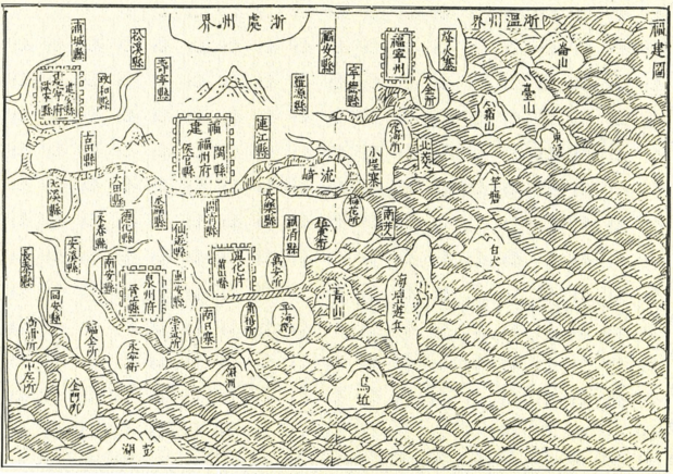 明朝末年,地理學者編纂《籌海圖編》改訂版《籌海重編》的一部分,出現了竿塘(現今的北竿和南竿)或白犬(現今的東莒和西莒)的地名。(連江縣政府提供)
