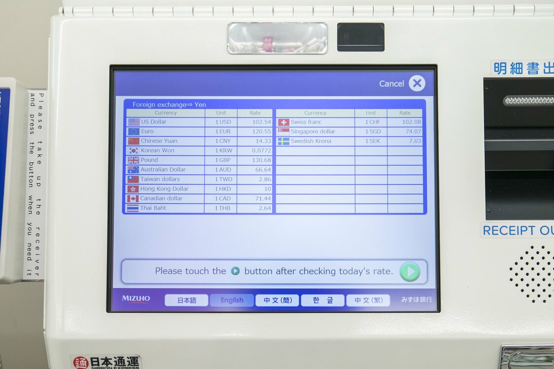 Users can select their preferred foreign currency from the input screen.